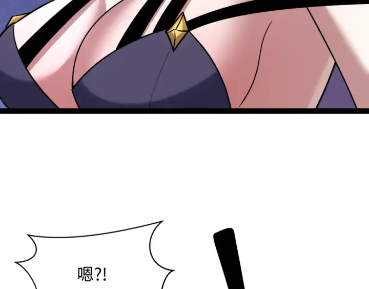 《全球诡异时代》第539话 扶桑篇图129