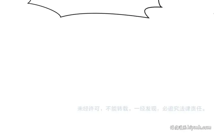 《全球诡异时代》第539话 扶桑篇图134