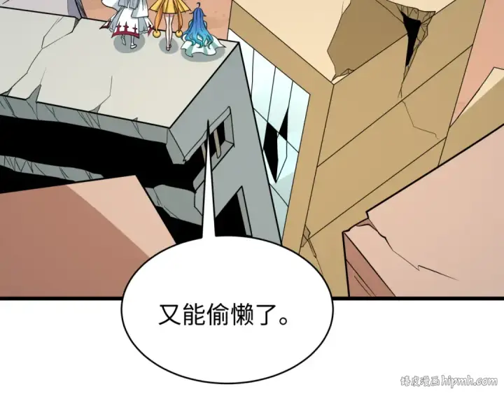 《全球诡异时代》第539话 扶桑篇图16