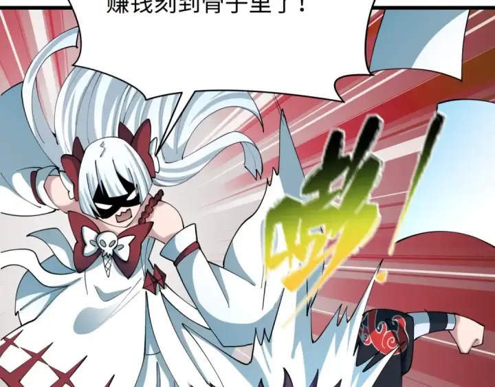 《全球诡异时代》第539话 扶桑篇图38