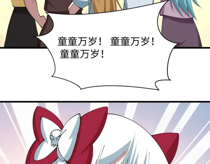 《全球诡异时代》第539话 扶桑篇图43