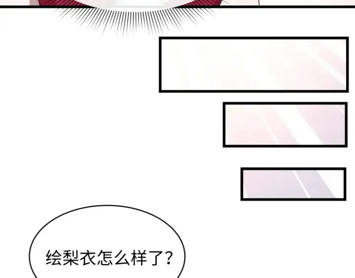 《全球诡异时代》第539话 扶桑篇图45