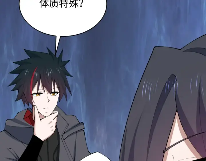 《全球诡异时代》第539话 扶桑篇图51