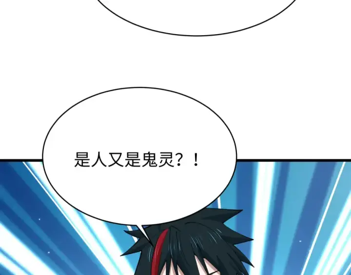 《全球诡异时代》第539话 扶桑篇图53