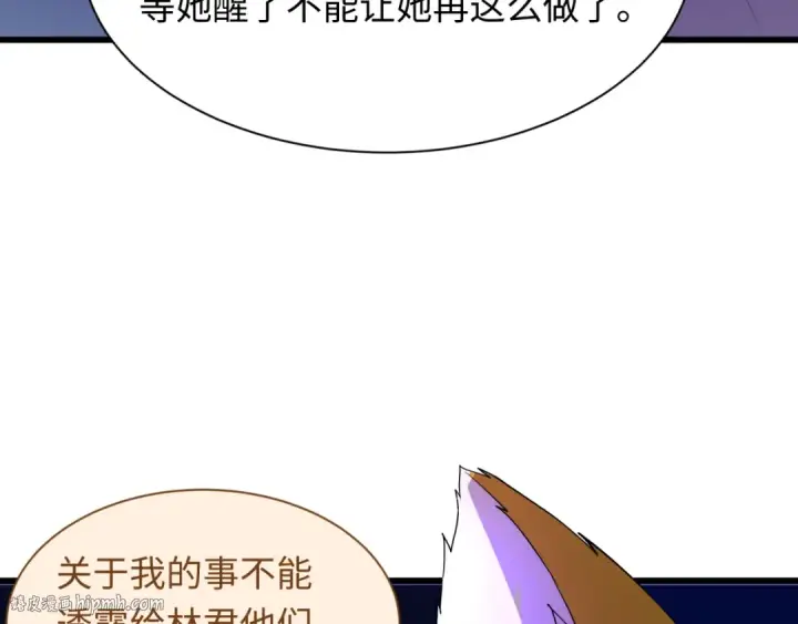 《全球诡异时代》第539话 扶桑篇图64