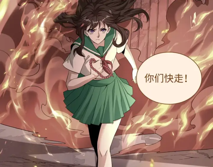 《全球诡异时代》第539话 扶桑篇图70