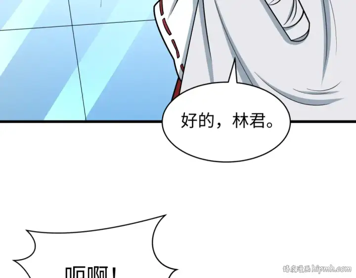 《全球诡异时代》第539话 扶桑篇图8