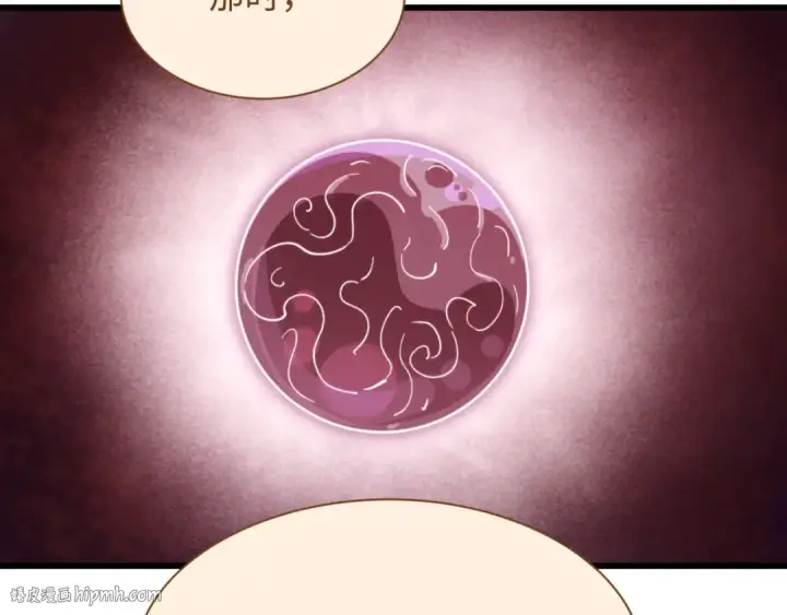 《全球诡异时代》第539话 扶桑篇图80