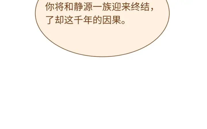 《全球诡异时代》第539话 扶桑篇图81