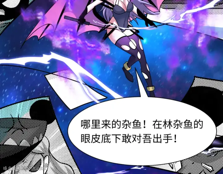 《全球诡异时代》第539话 扶桑篇图96