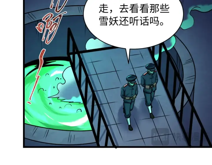 《全球诡异时代》第540话 扶桑篇图102