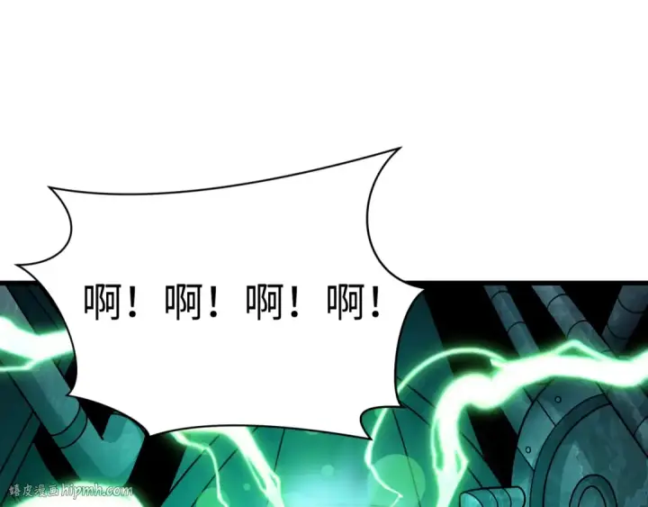 《全球诡异时代》第540话 扶桑篇图104
