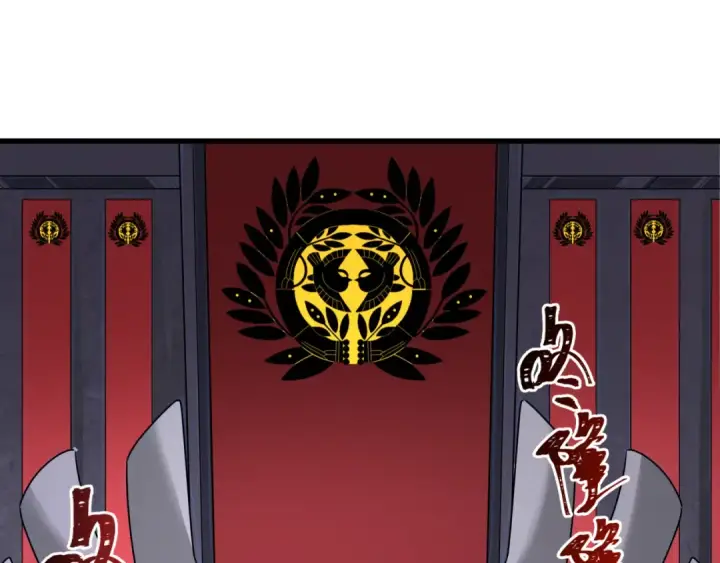 《全球诡异时代》第540话 扶桑篇图122