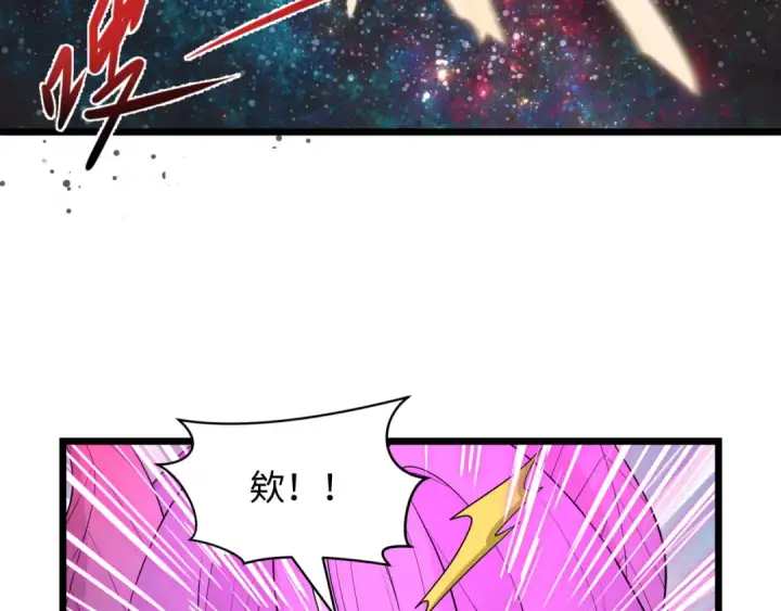 《全球诡异时代》第540话 扶桑篇图13