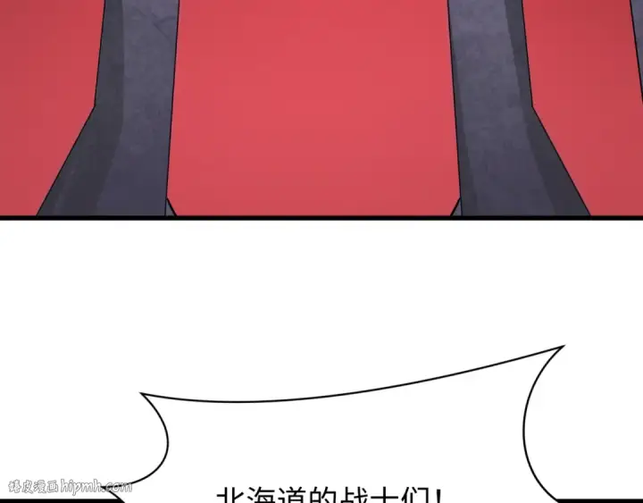 《全球诡异时代》第540话 扶桑篇图136
