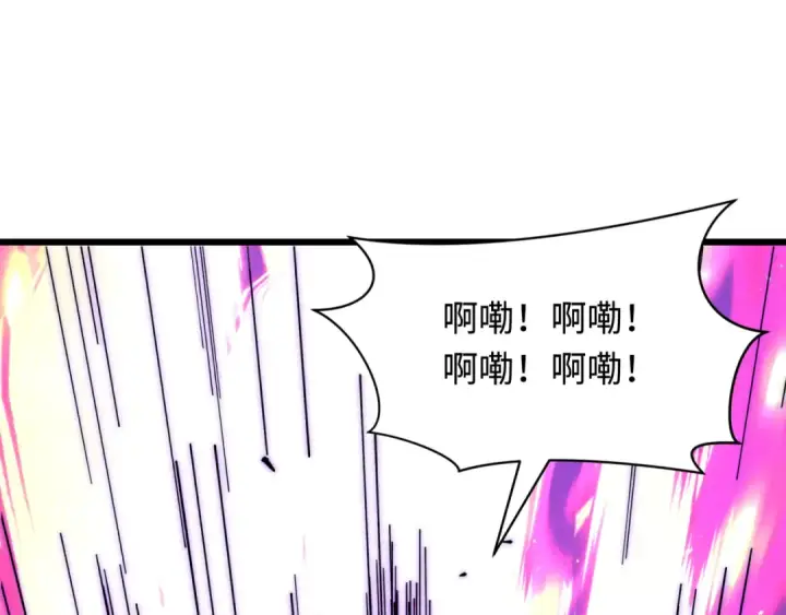 《全球诡异时代》第540话 扶桑篇图15