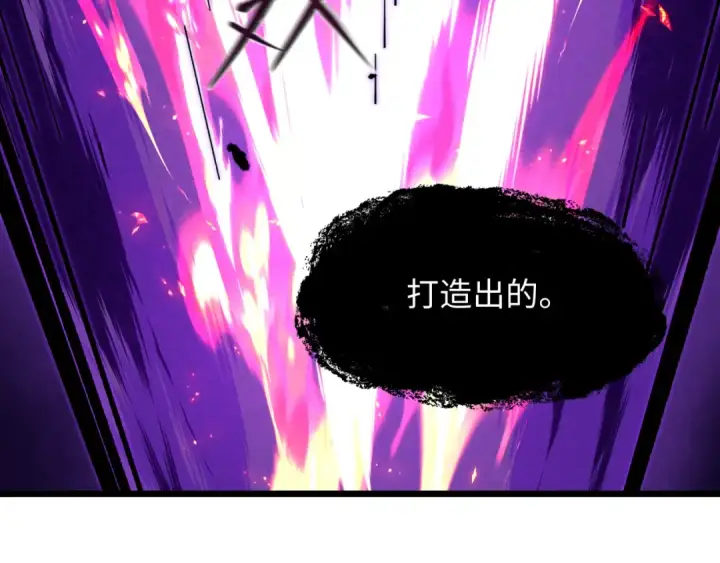 《全球诡异时代》第540话 扶桑篇图17