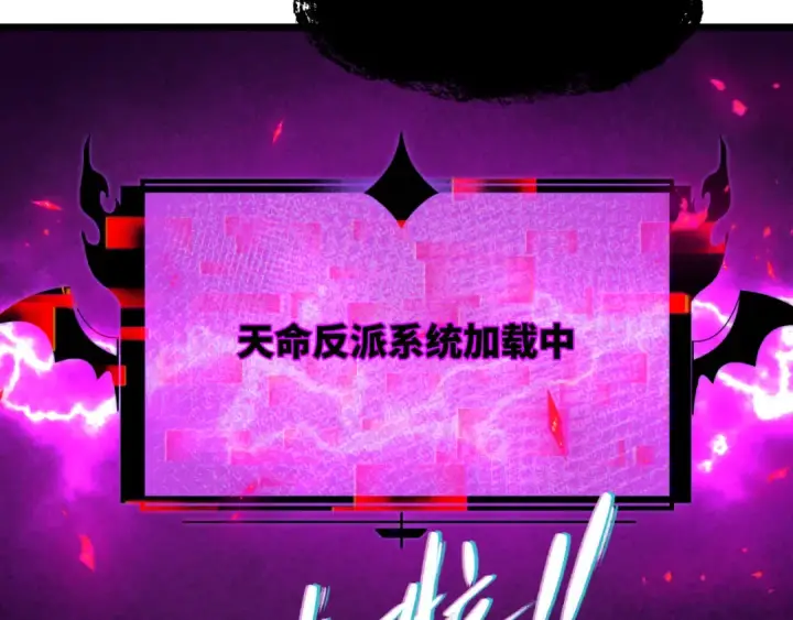 《全球诡异时代》第540话 扶桑篇图21