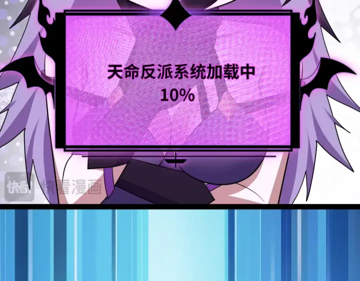 《全球诡异时代》第540话 扶桑篇图33