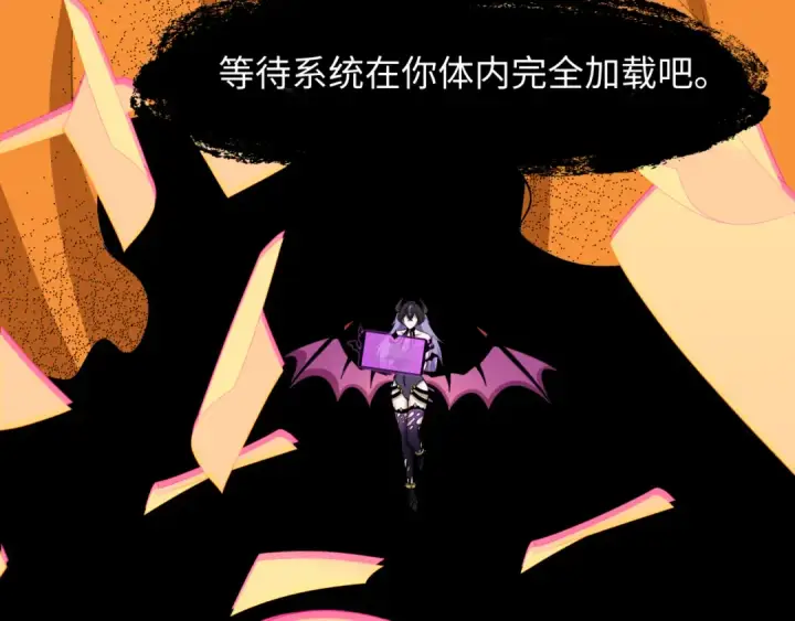 《全球诡异时代》第540话 扶桑篇图36