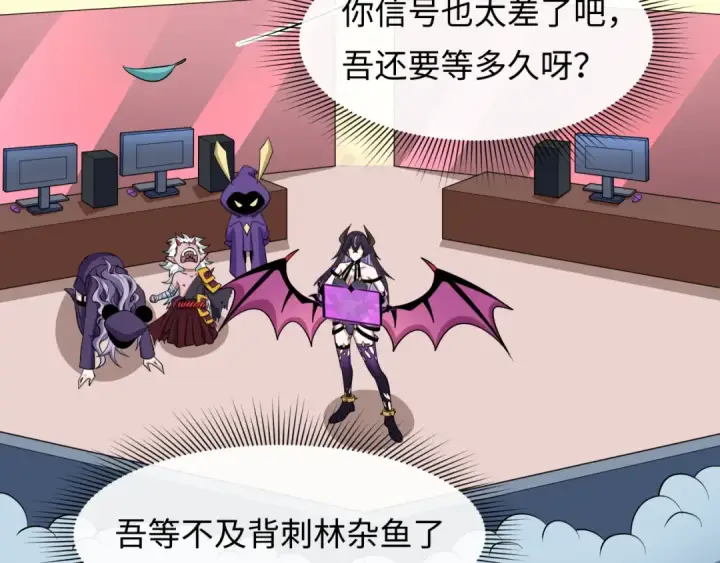 《全球诡异时代》第540话 扶桑篇图42