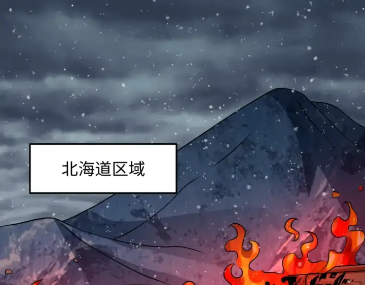 《全球诡异时代》第540话 扶桑篇图47