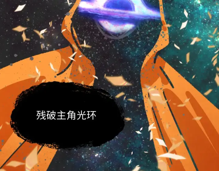 《全球诡异时代》第540话 扶桑篇图7