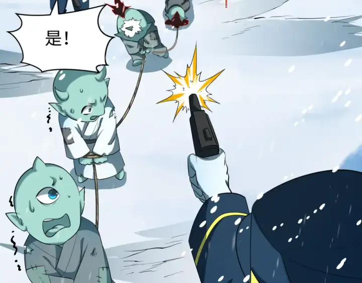 《全球诡异时代》第540话 扶桑篇图74