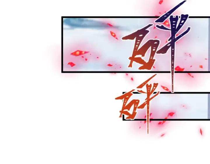 《全球诡异时代》第540话 扶桑篇图81