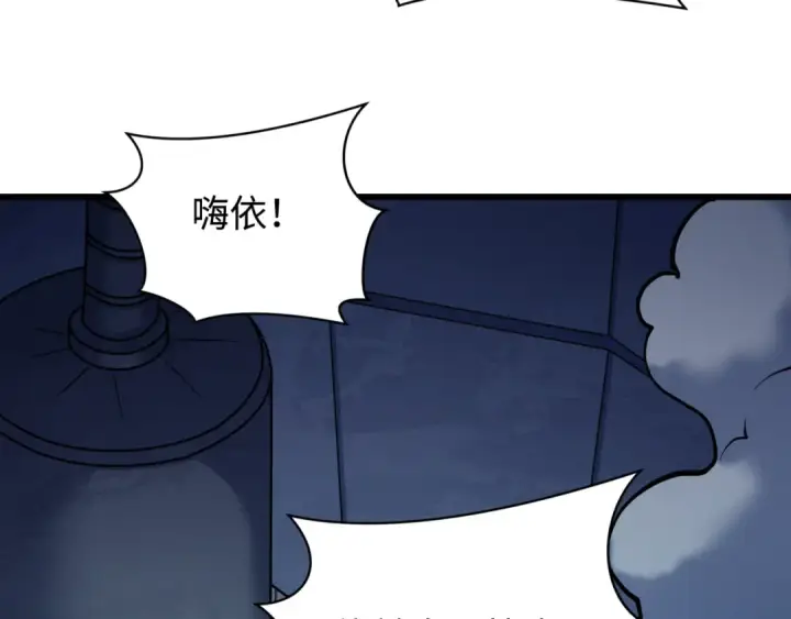 《全球诡异时代》第540话 扶桑篇图90