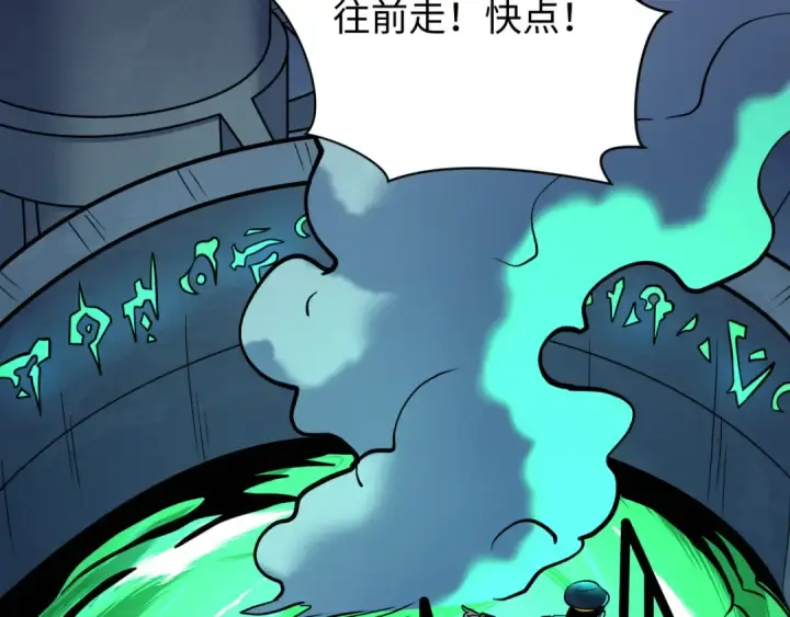 《全球诡异时代》第540话 扶桑篇图91