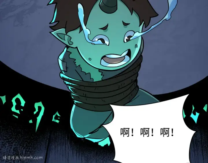 《全球诡异时代》第540话 扶桑篇图96