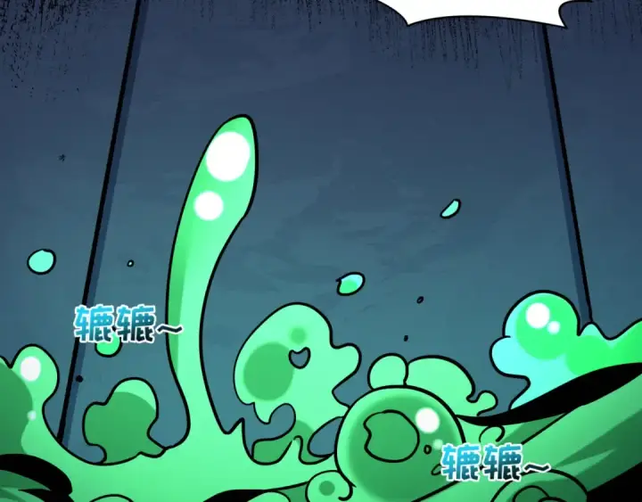 《全球诡异时代》第540话 扶桑篇图97