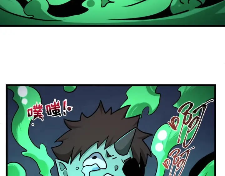 《全球诡异时代》第540话 扶桑篇图98