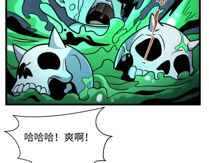 《全球诡异时代》第540话 扶桑篇图99