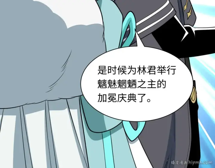 《全球诡异时代》第541话 扶桑篇图104