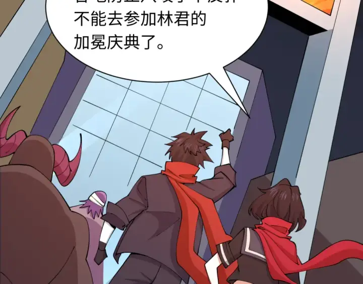 《全球诡异时代》第541话 扶桑篇图116