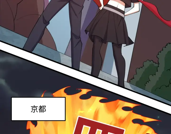 《全球诡异时代》第541话 扶桑篇图117