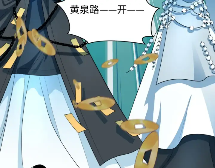 《全球诡异时代》第541话 扶桑篇图140