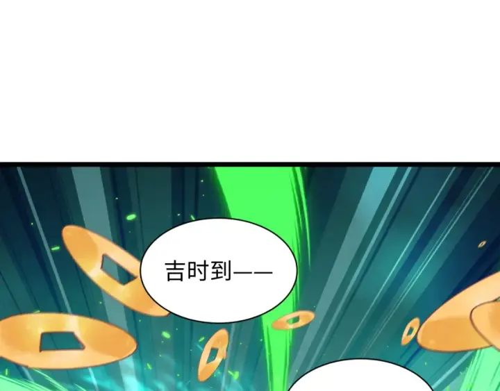《全球诡异时代》第541话 扶桑篇图147