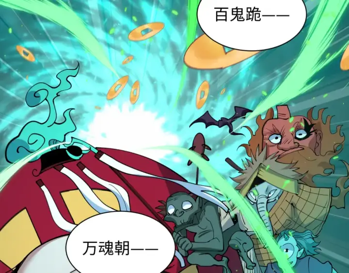 《全球诡异时代》第541话 扶桑篇图148
