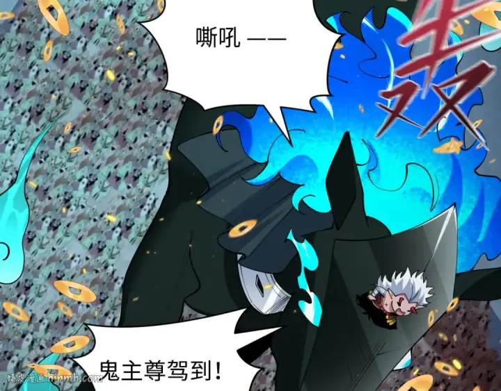 《全球诡异时代》第541话 扶桑篇图160