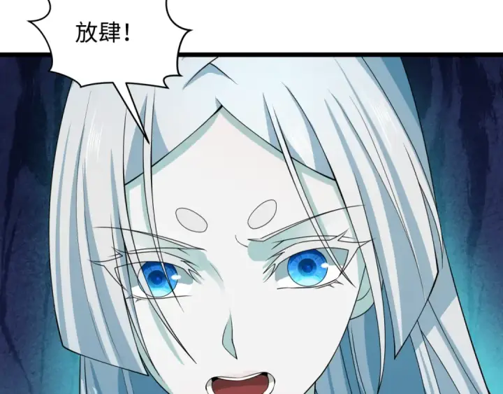 《全球诡异时代》第541话 扶桑篇图51