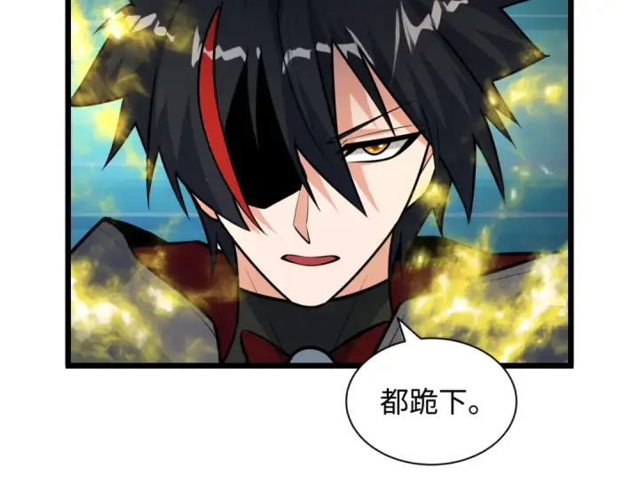 《全球诡异时代》第541话 扶桑篇图65