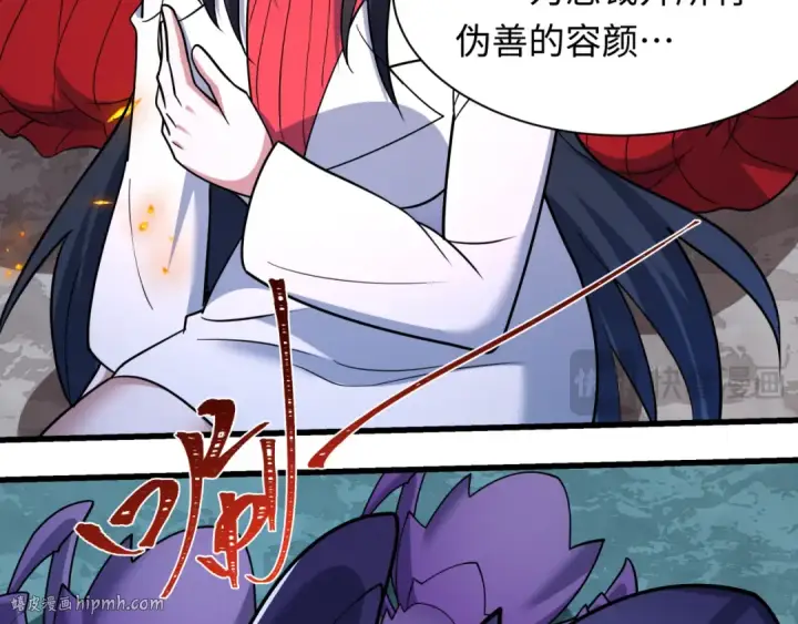 《全球诡异时代》第541话 扶桑篇图72