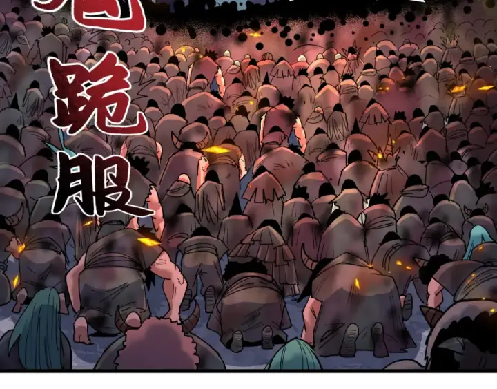《全球诡异时代》第541话 扶桑篇图85