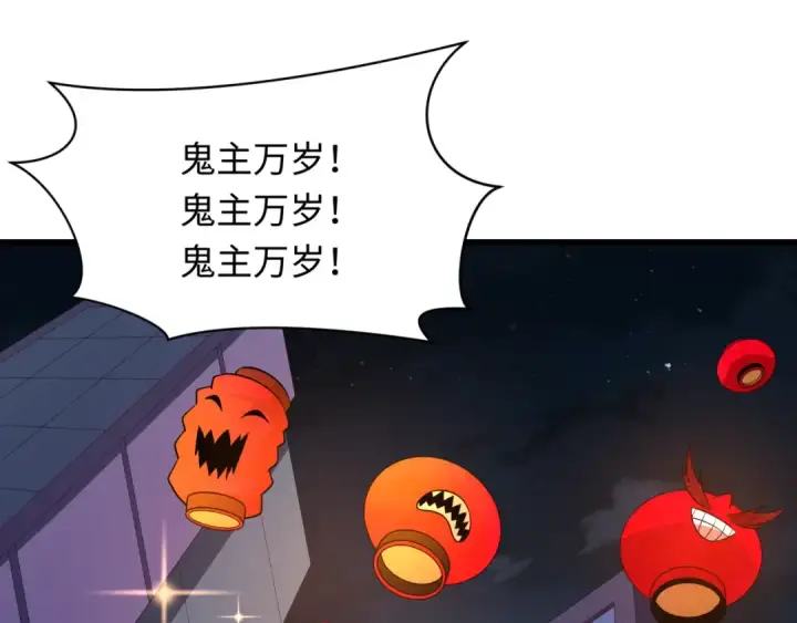 《全球诡异时代》第542话 扶桑篇图10