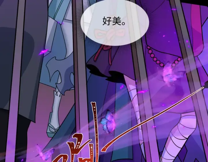 《全球诡异时代》第542话 扶桑篇图110