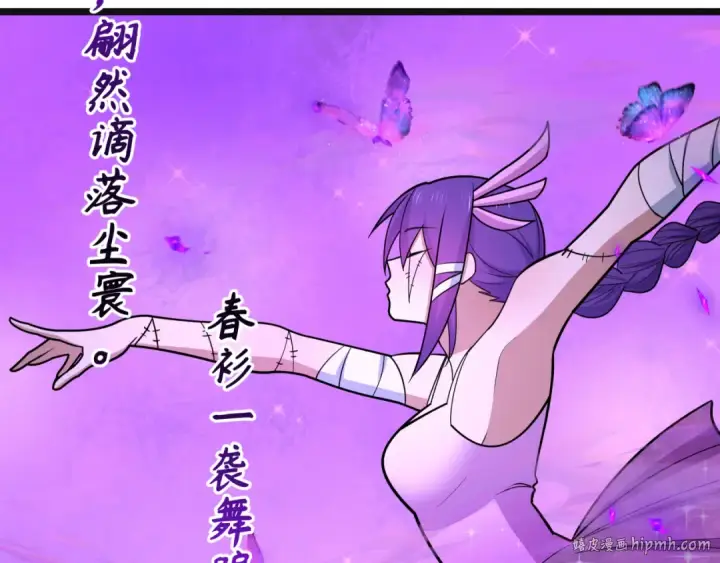 《全球诡异时代》第542话 扶桑篇图112