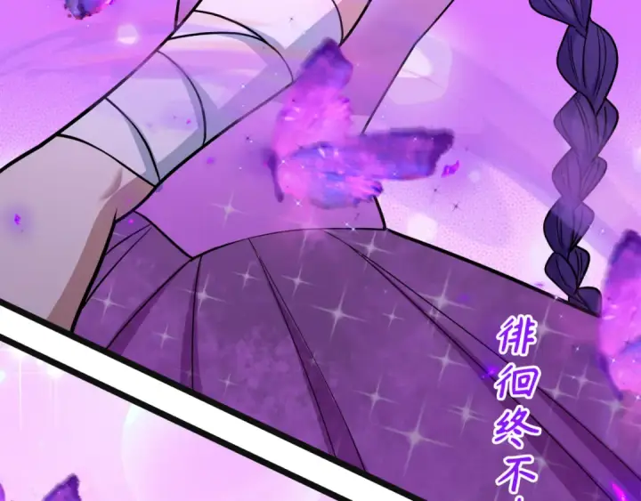 《全球诡异时代》第542话 扶桑篇图117